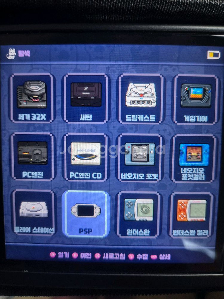 RGcubexx+삼성 128기가 한방팩+케이스 팝니다--3