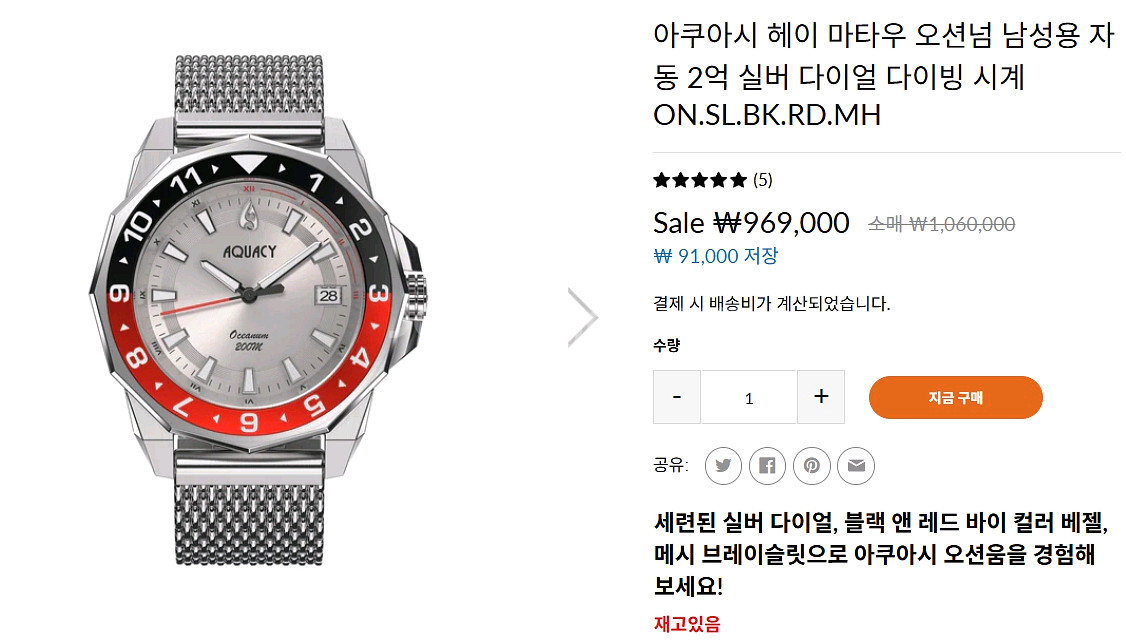 AQUACY Watch--0