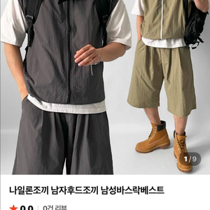 나일론조끼 남자후드조끼 남성바스락베스트