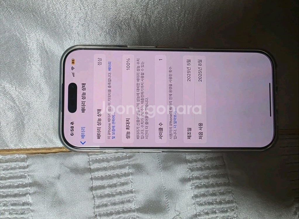 아이폰 16프로 256G--6