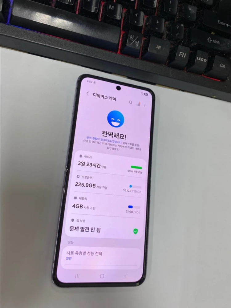 .삼성리퍼폰 갤럭시Z플립4 퍼플 특SS급 256 미사용 이미지