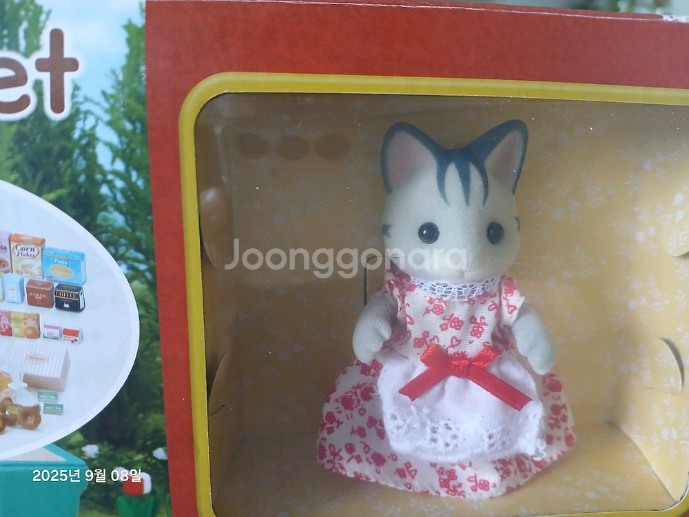실바니안ㅡ슈퍼마켓 패키지, 가든세트--2