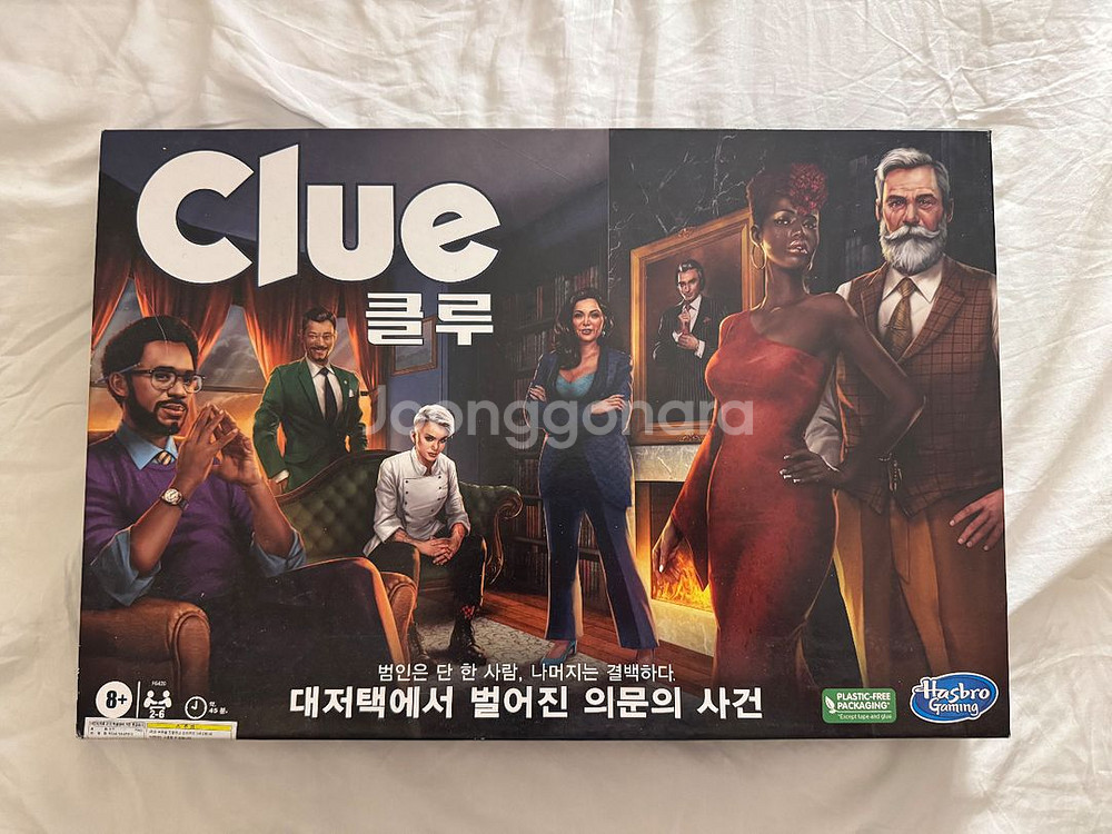 클루 보드게임(슬리브 포함)--0