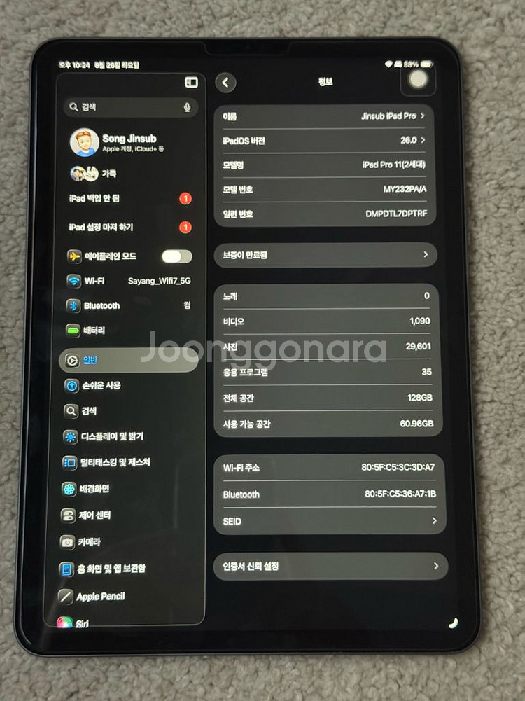 아이패드 프로 11인치 2세다 와이파이 128기가 팝니--0