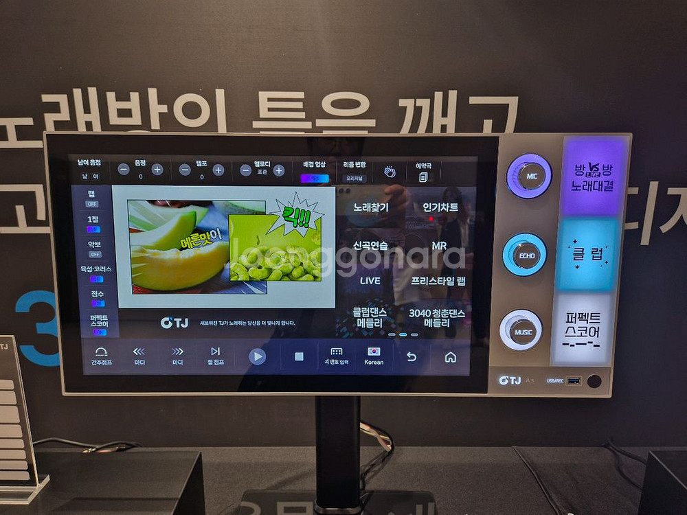 tj미디어 a3 태진 tjmedia 노래방--0