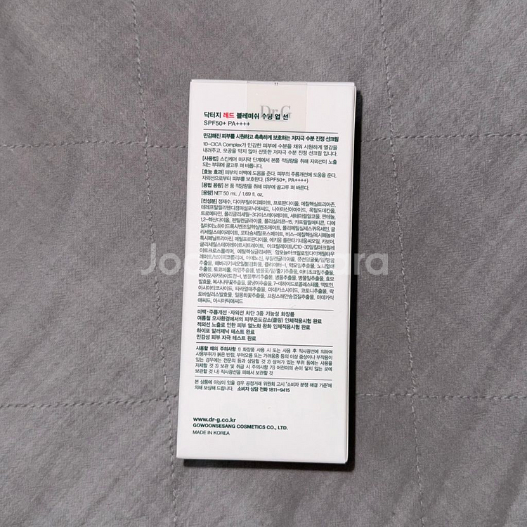 (새상품)닥터지 레드 블레미쉬 수딩 업 선 50ml (--1