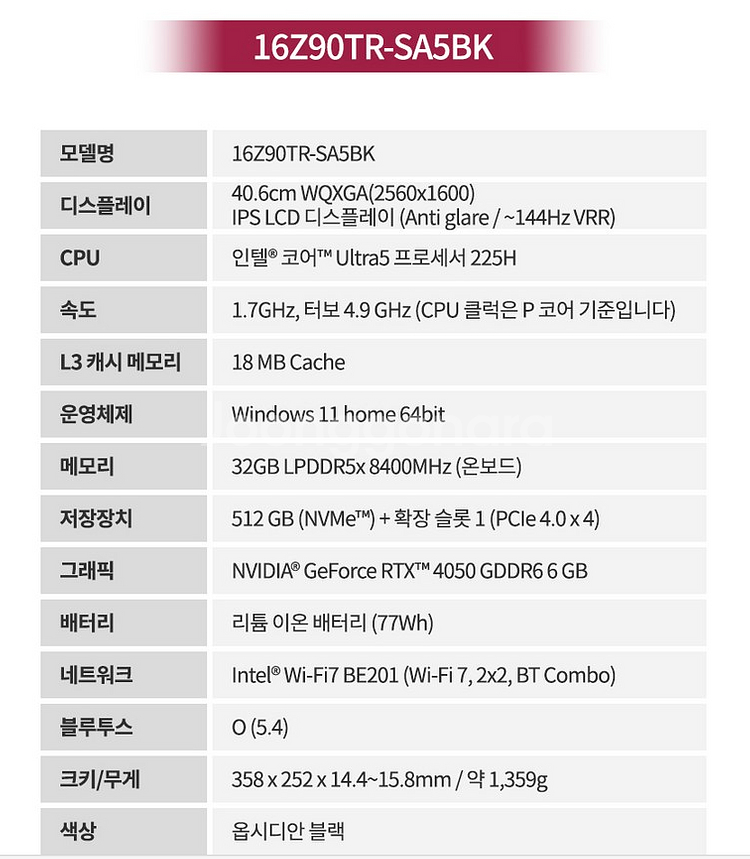 (미개봉)LG 그램 프로16 16Z90TR-SA5B--4