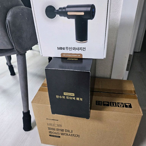 종아리발마사지기,한수위퓨어넥베개,무선마사지건 일괄