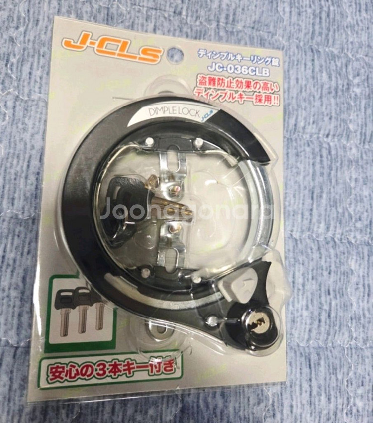 자전거 자물쇠--0