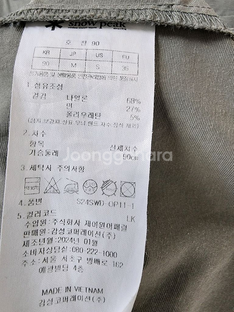 스노우 피크 워크 오버롤 원피스--7