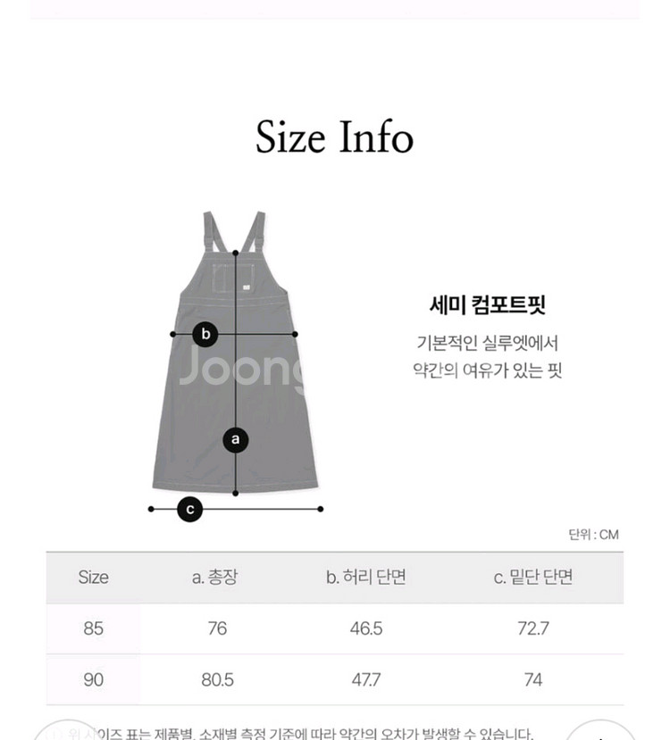 스노우 피크 워크 오버롤 원피스--8
