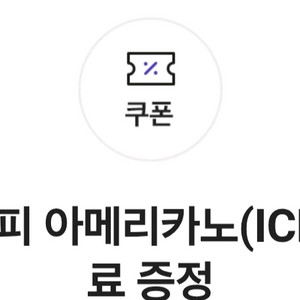 컴포즈커피 아메리카노 아이스1500