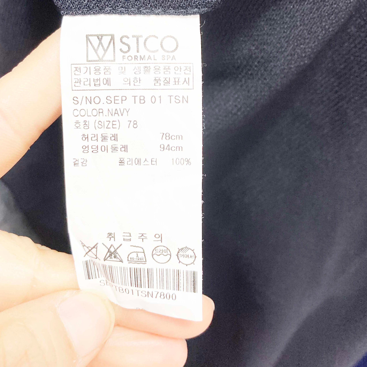 STCO 2021 남성정장셋 상95 하30 진스센스 이미지
