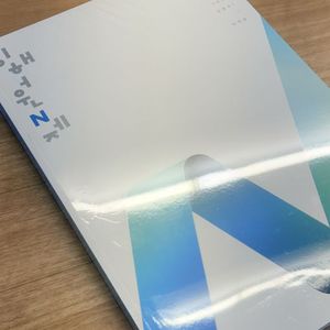 2026 이해원N제 시즌1 미적분
