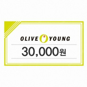 올리브영 상품권 3만원권