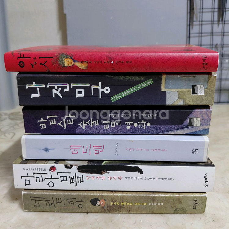 쓰네카와고타로 야시 데드맨 나전미궁 등6종--0