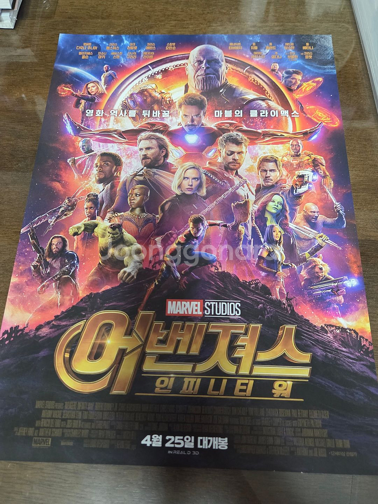 어벤저스 엔드게임 A4 포스터--0
