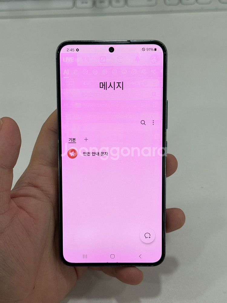 갤럭시S22 그린 13만원 미파손 가성비폰--6
