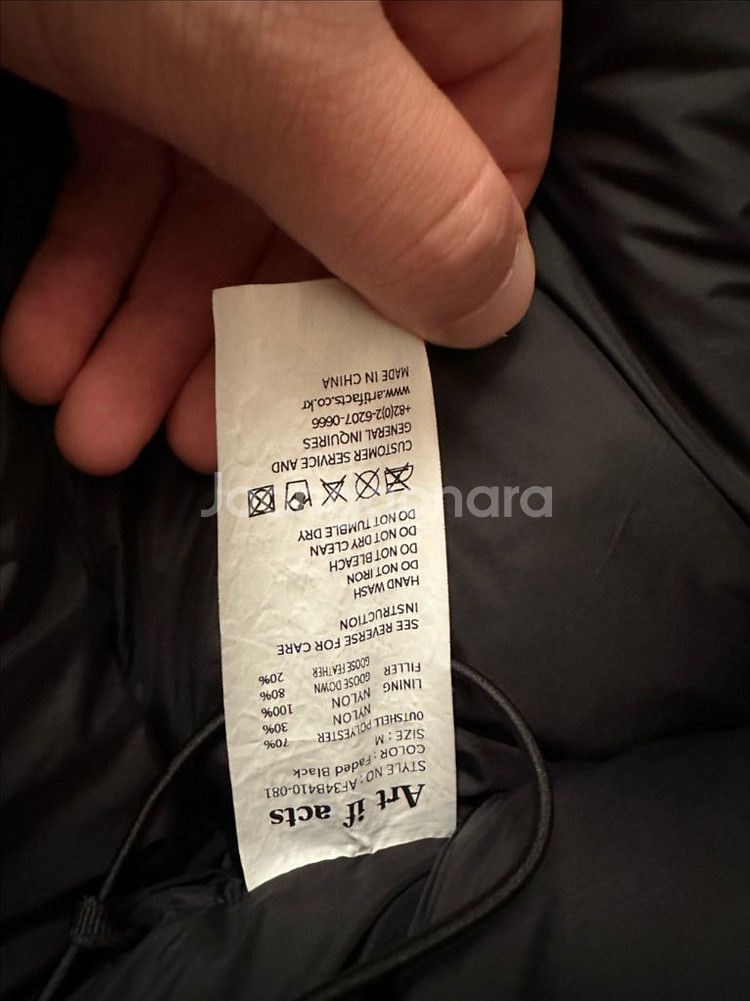 (M)아트이프액츠(Art if acts) 가먼트워시드--7