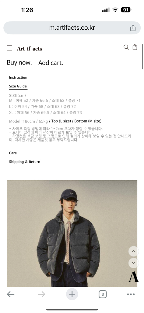 (M)아트이프액츠(Art if acts) 가먼트워시드--1