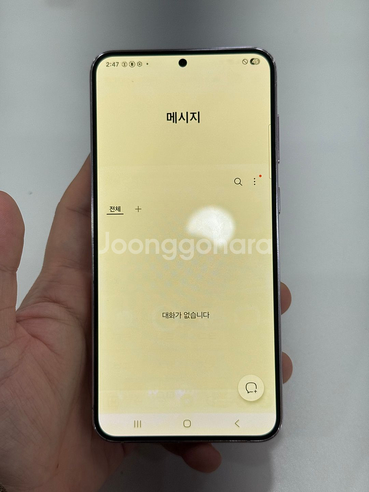 갤럭시S23플러스 라벤더 27만원 가성비폰--7