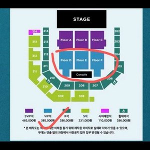 인스파이어호텔콘서트
