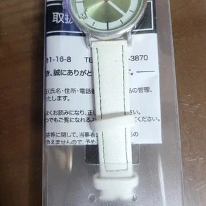 슈퍼단간론파 히나타 하지메 손목시계