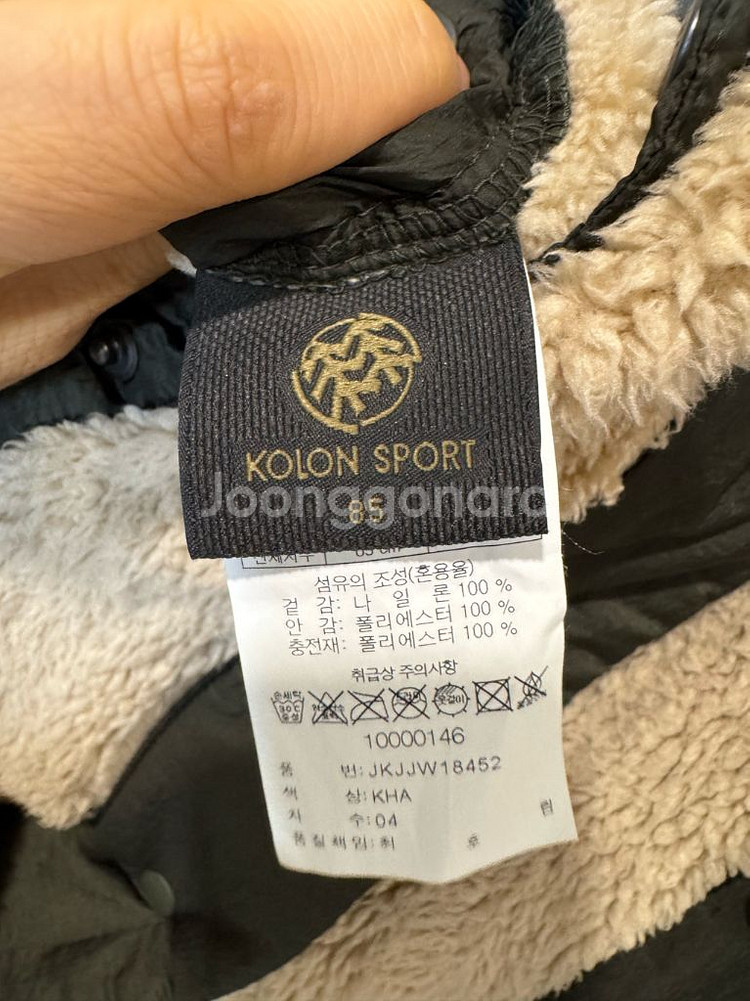 코오롱 스포츠 리버시블 롱키퍼--7