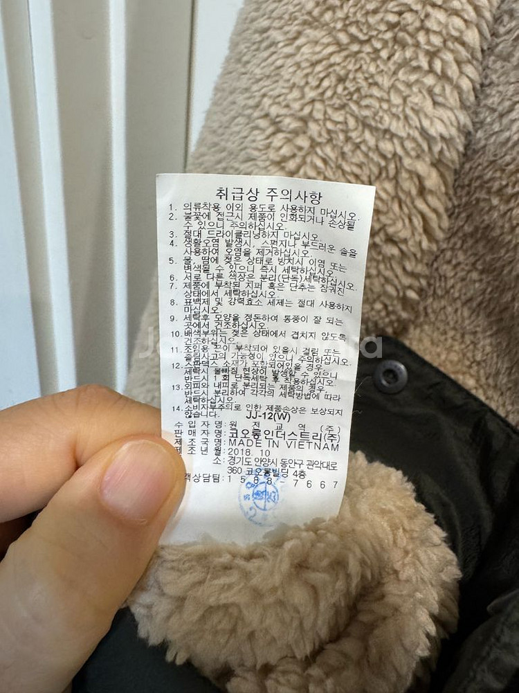 코오롱 스포츠 리버시블 롱키퍼--9