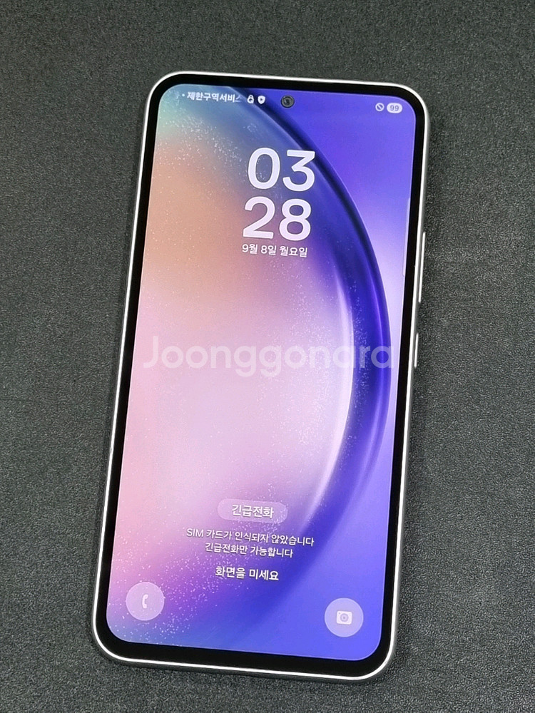갤럭시퀀텀4 128GB 어썸 화이트 A546S--0