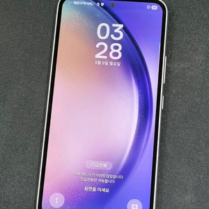 갤럭시퀀텀4 128GB 어썸 화이트 A546S
