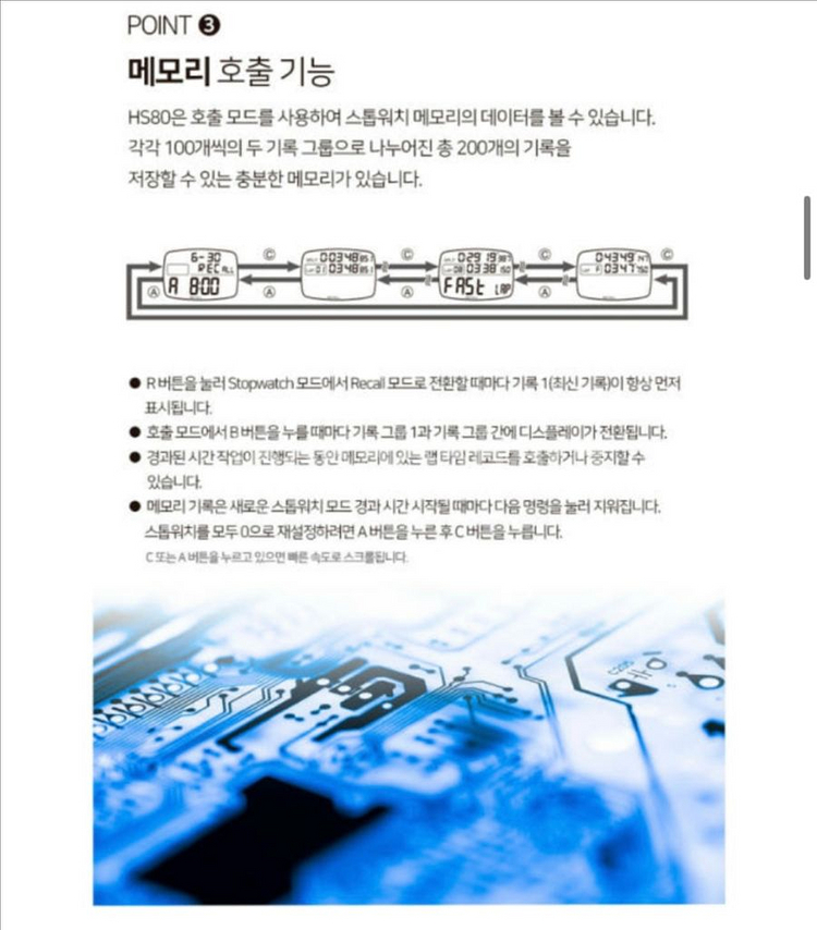 카시오 스톱워치 초시계 새상품입니다--4