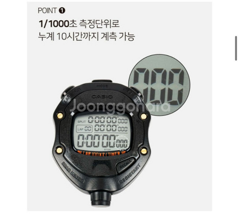 카시오 스톱워치 초시계 새상품입니다--2