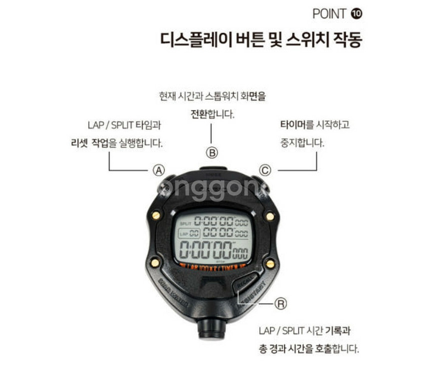 카시오 스톱워치 초시계 새상품입니다--6