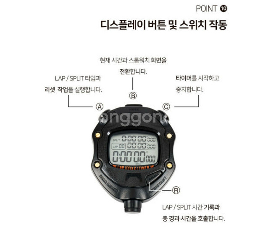 카시오 스톱워치 초시계 새상품입니다--6