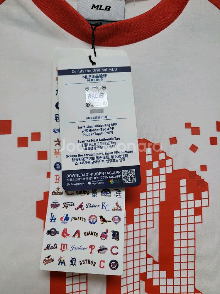 엠엘비키즈 긴팔 티 팝니다. 145 새상품--2