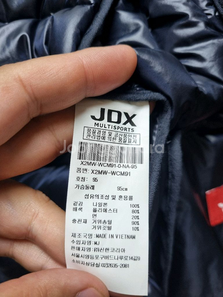 [남95] jdx 구스 경량패딩자켓--7