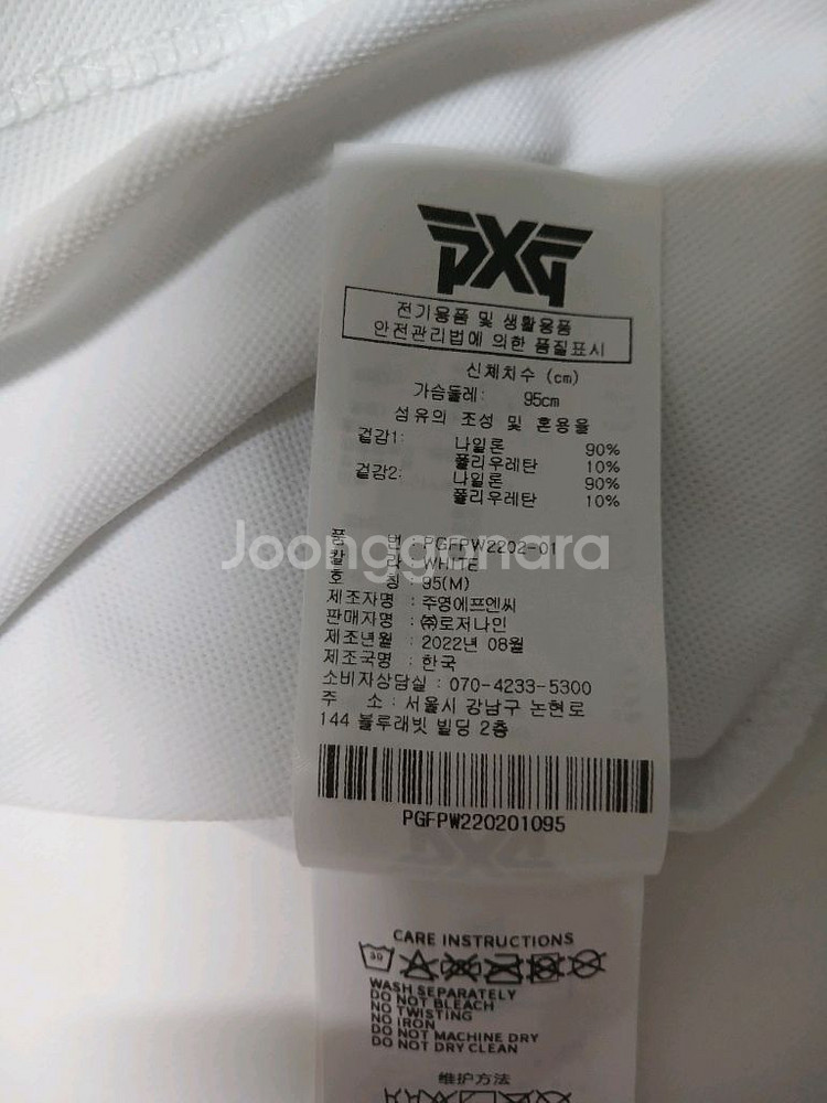 (M,95,새상품급)PXG 여성 반팔 카라티--3