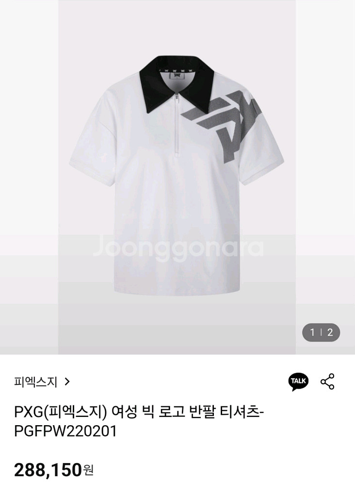 (M,95,새상품급)PXG 여성 반팔 카라티--5