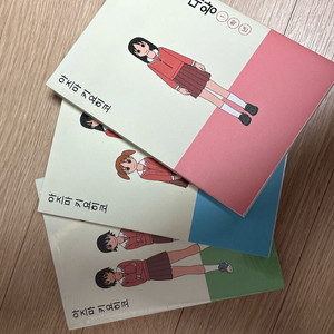 아즈망가 대왕 신장판 1-3권 일괄 판매