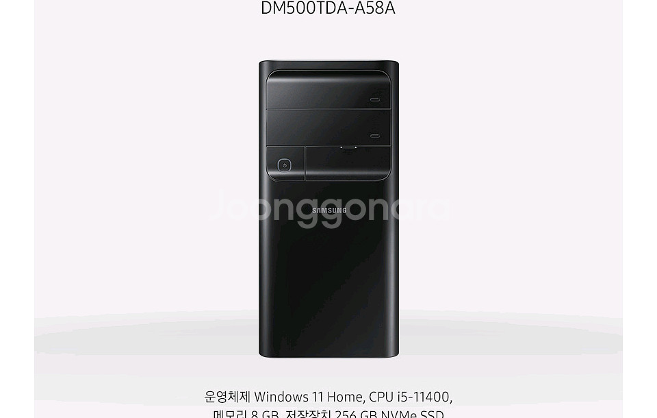 게임용 삼성 고성능컴퓨터(DM500TDA-A58A)--1