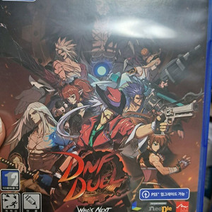 ps4 던파 듀얼