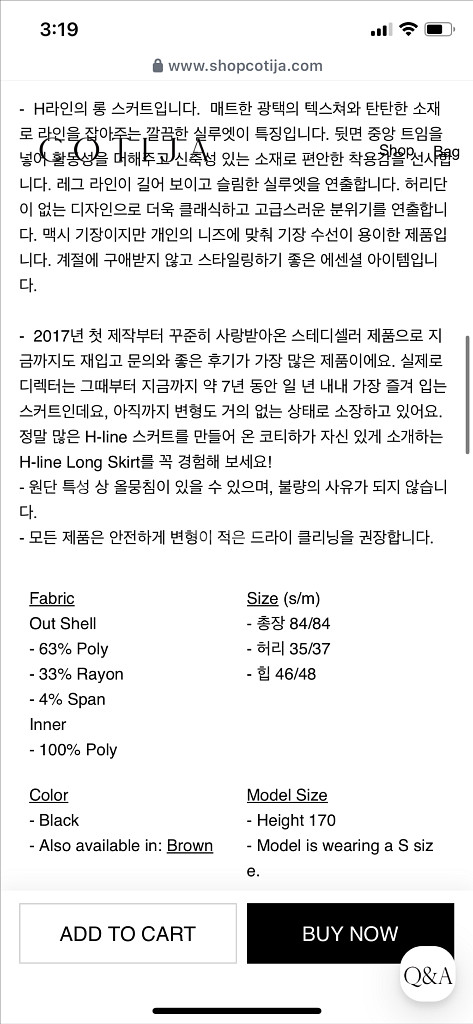 코티하 h-line long skirt 블랙 브라운 M--3