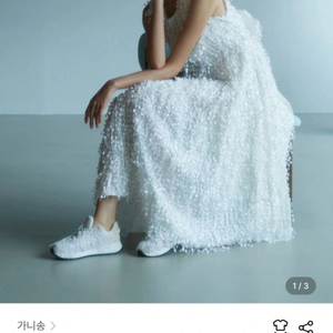 가니송 브라이덜 스노우 플라워 드레스 판매합니다