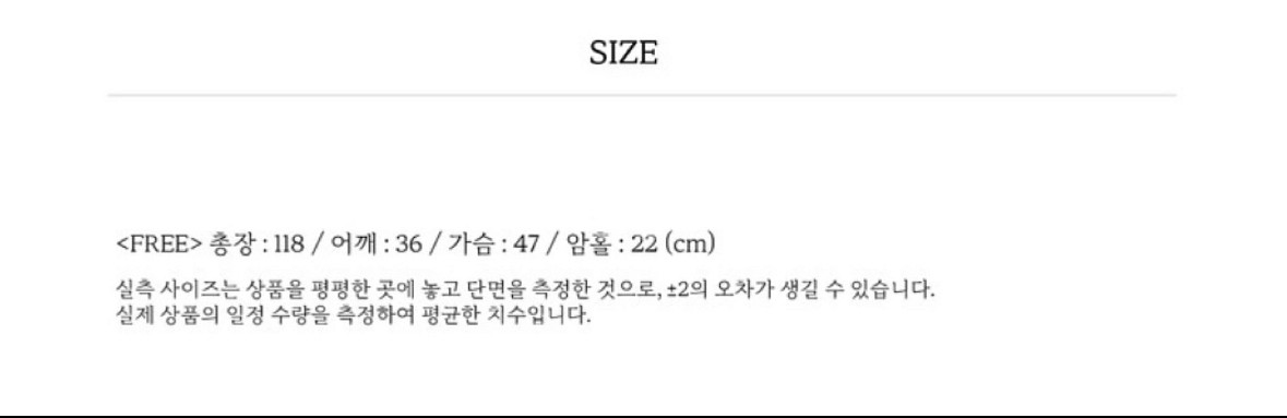 가니송 브라이덜 스노우 플라워 드레스 판매합니다--5