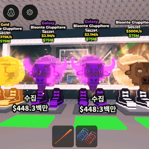 브레인롯훔치기 시크릿,브레인갓 전부다 제시에 팝니다