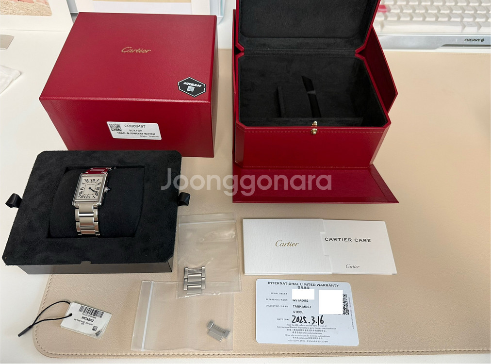 까르띠에 탱크 머스트 라지--5