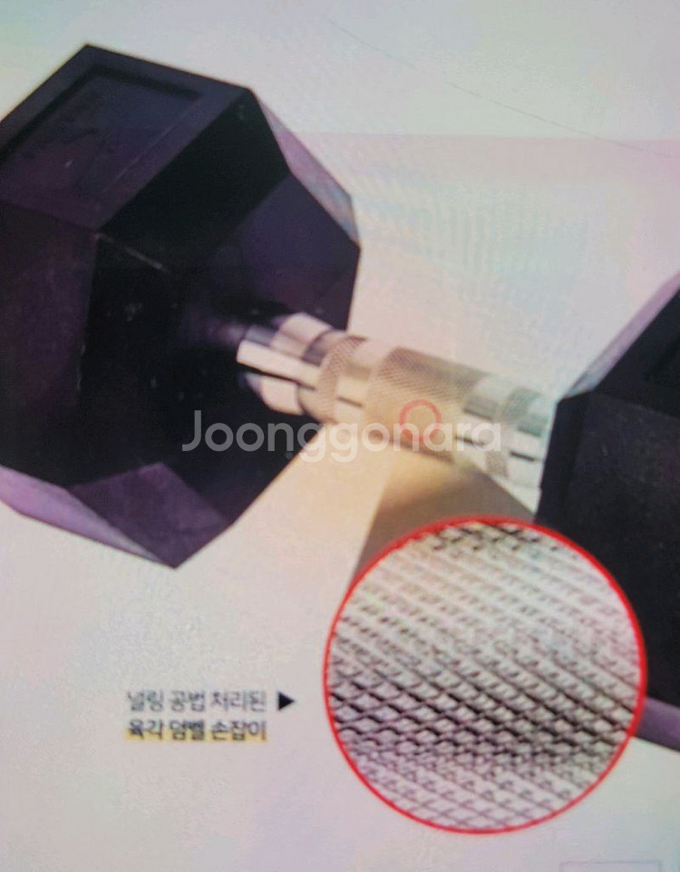 (폐업정리) 육각덤벨 30kg이상--2