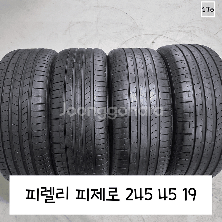 피렐리 피제로 245 45 19 2454519--0