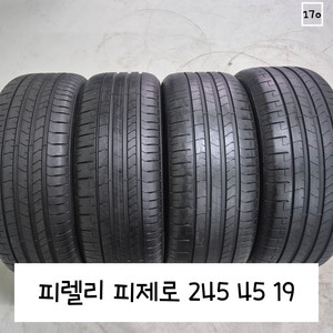 피렐리 피제로 245 45 19 2454519
